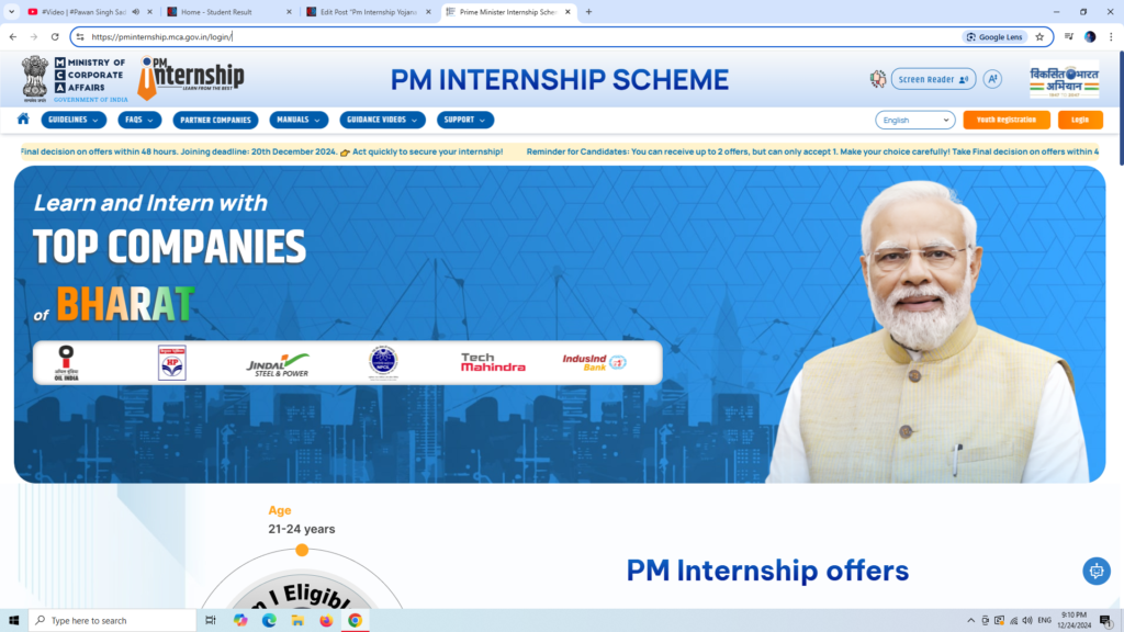 Pm Internship Yojana 2025