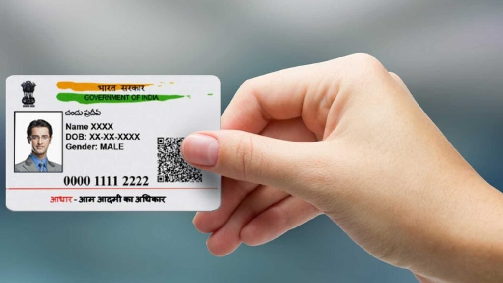 Aadhar Card Me Photo Change 2025