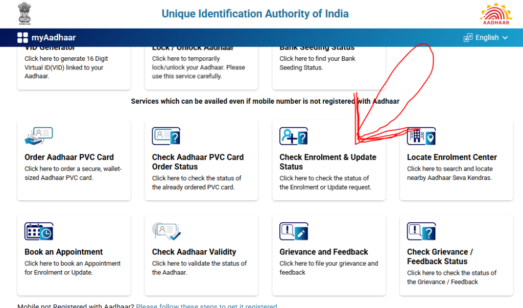 Aadhar Card status update