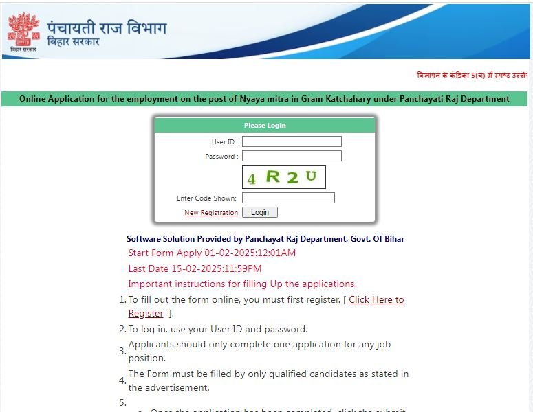 NAYAY Mitra Vacancy Online 2025