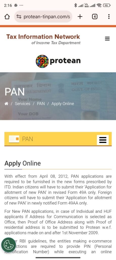 Mobile se PAN card kaise banaen