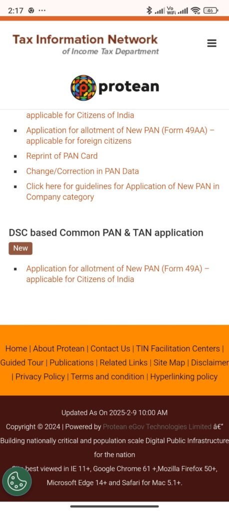 Mobile se PAN card kaise banaen