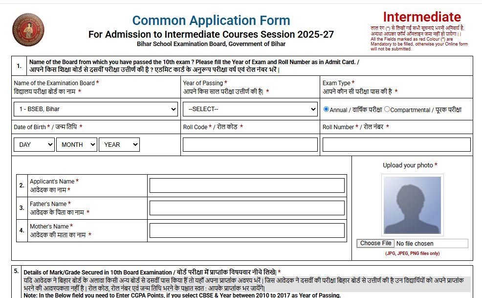 Bihar Board 11th Admission 2025 Online Apply