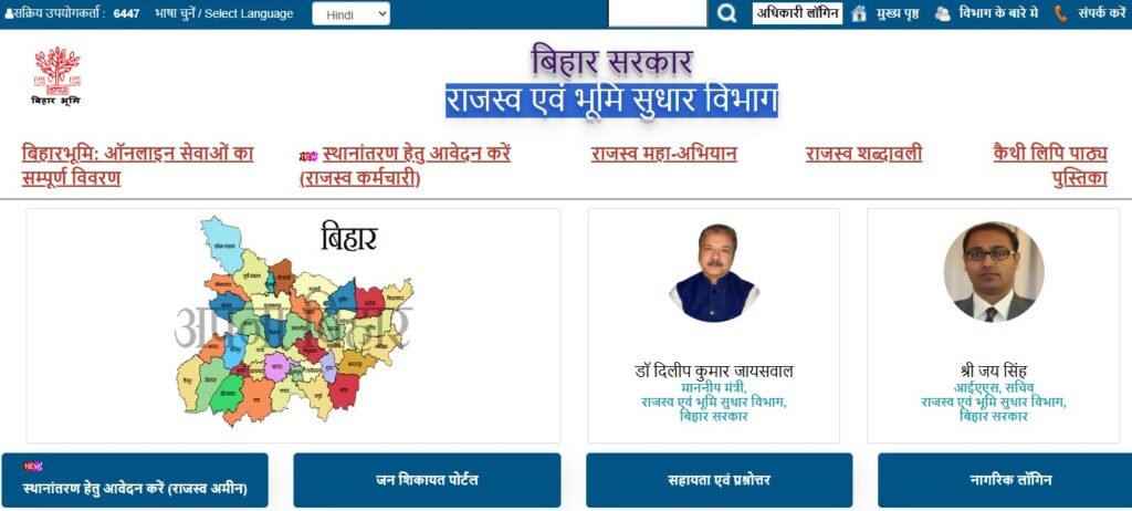 Parimarjan Plus Kaise hota hai 2