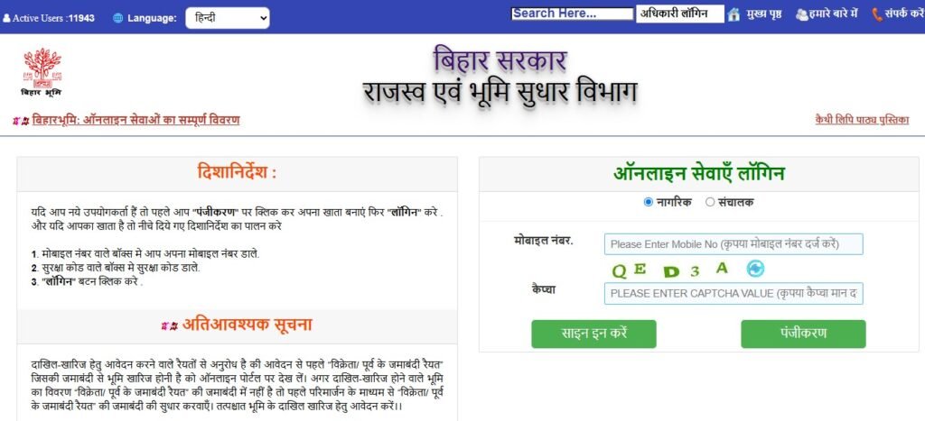Parimarjan Plus Kaise hota hai 5