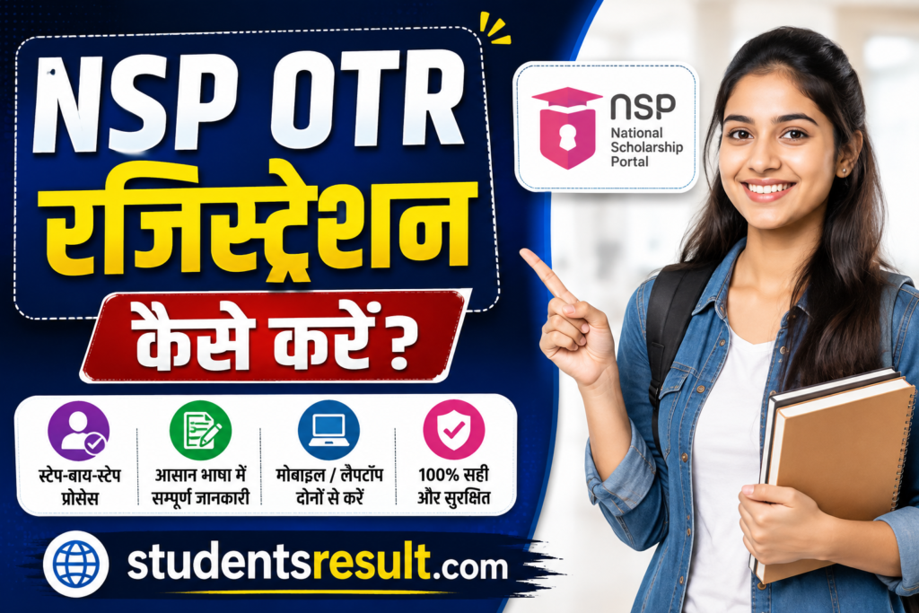 NSP O
TR (One Time Registration)