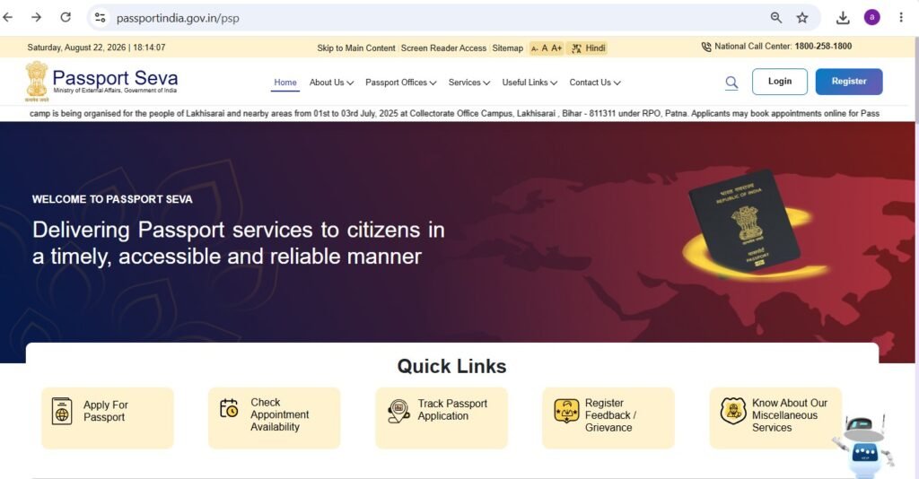 Passport Online Apply 2026