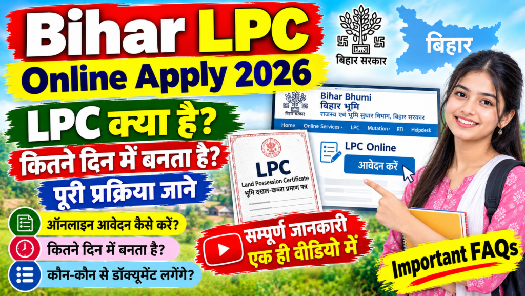 Bihar LPC Online Apply