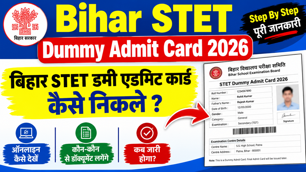 Bihar STET Dummy Admit Card 2026