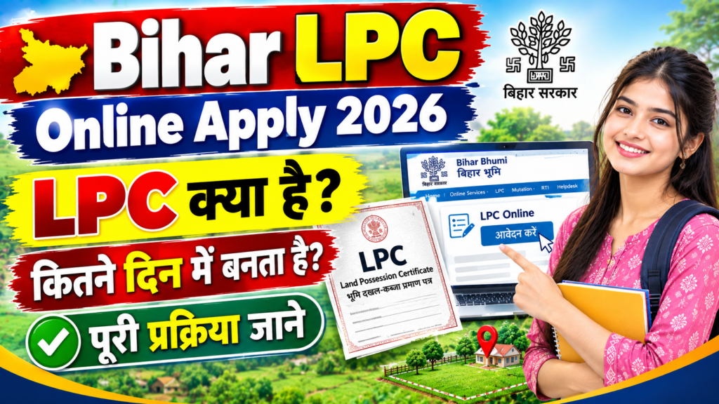 Bihar LPC Online Apply 2026