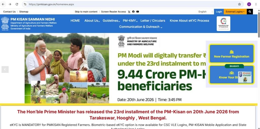 Pm kisan Kyc  official website