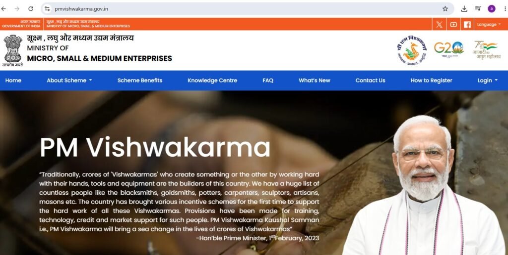 PM Vishwakarma Yojana Online