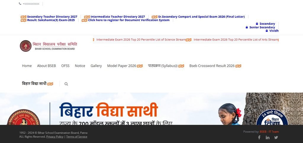 Bihar STET Dummy Admit Card 2026