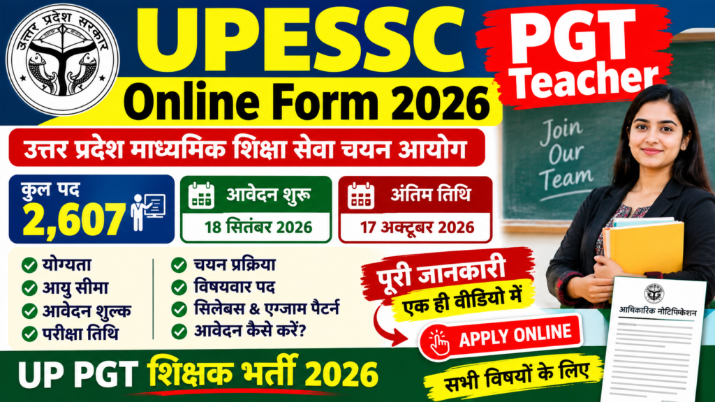 UPESSC PGT Teacher Online 2026