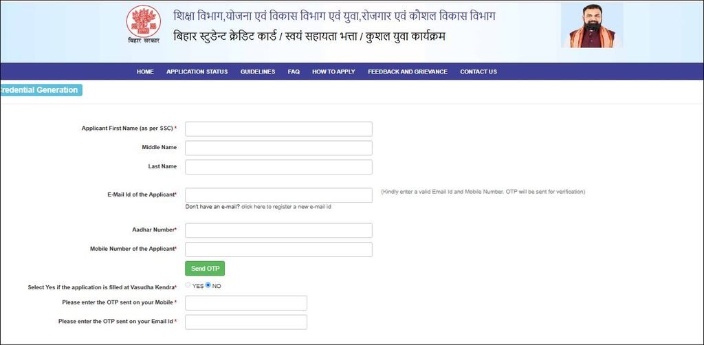 Bihar Berojgari Bhatta Yojana 2026 बिहार बेरोजगारी भत्ता योजना