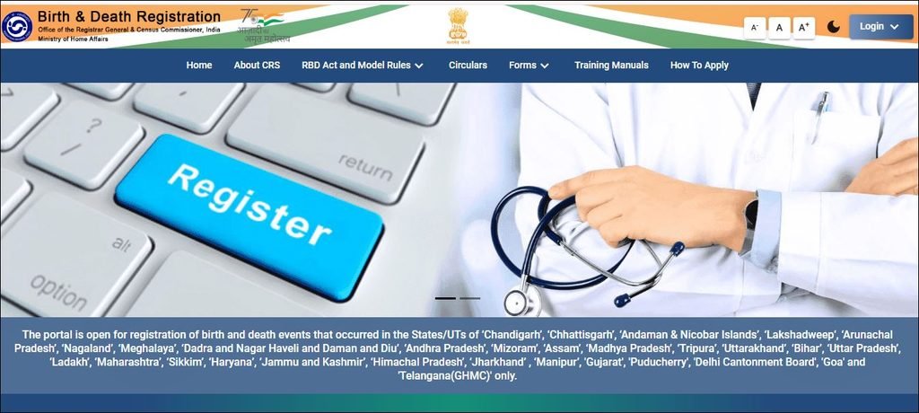 Bihar Birth Certificate Online 2026 - जन्म प्रमाण पत्र ऑनलाइन कैसे बनवाये ? official website